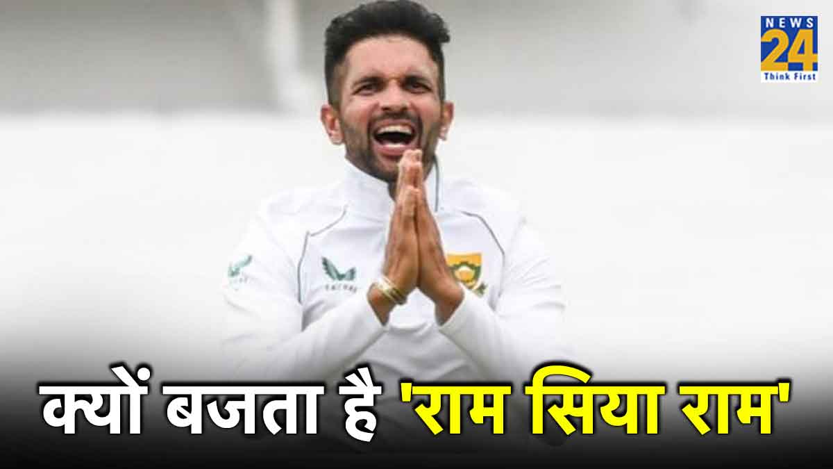 keshav maharaj entry field ram siya ram playbackground