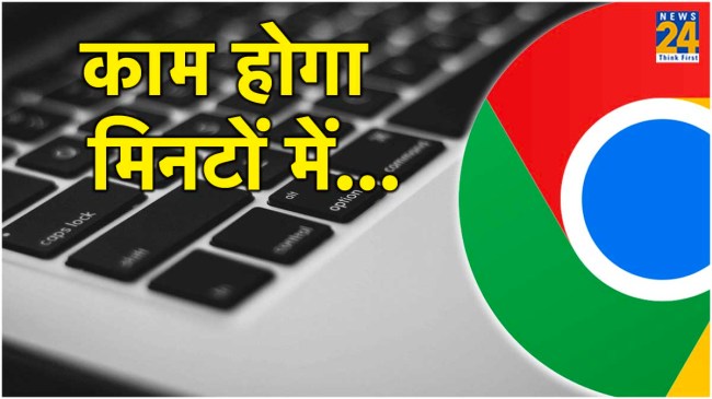 Keyboard Shortcuts for Google Chrome