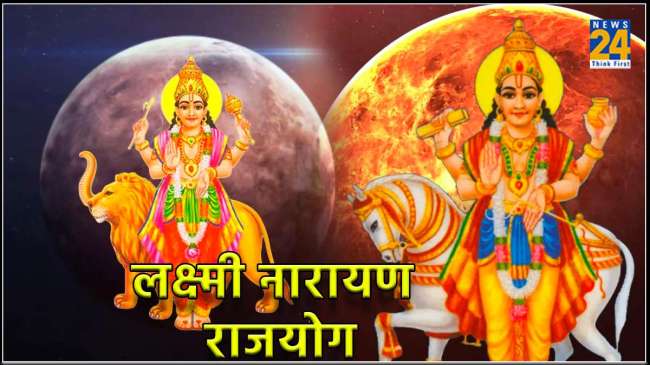 Lakshmi Narayan Rajyoga