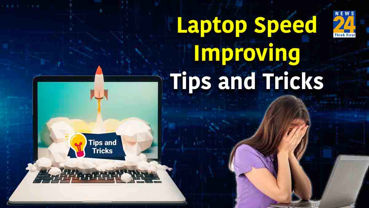 Laptop हो गया है Slow? इन 3 आसान Tricks से स्पीड करें तेज