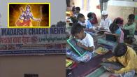Lord Shri Ram Bhajan Kirtan in Aligarh Madrasa