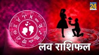 Love Raashifal