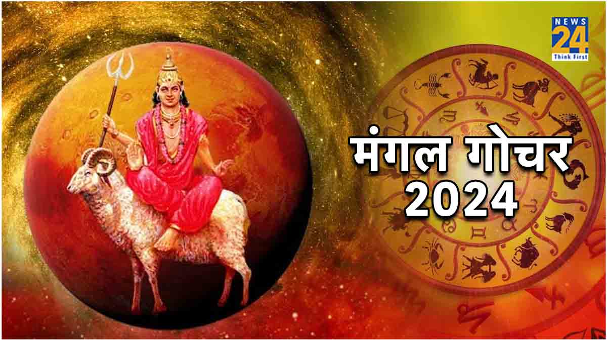 Mangal Nakshatra Gochar 2024
