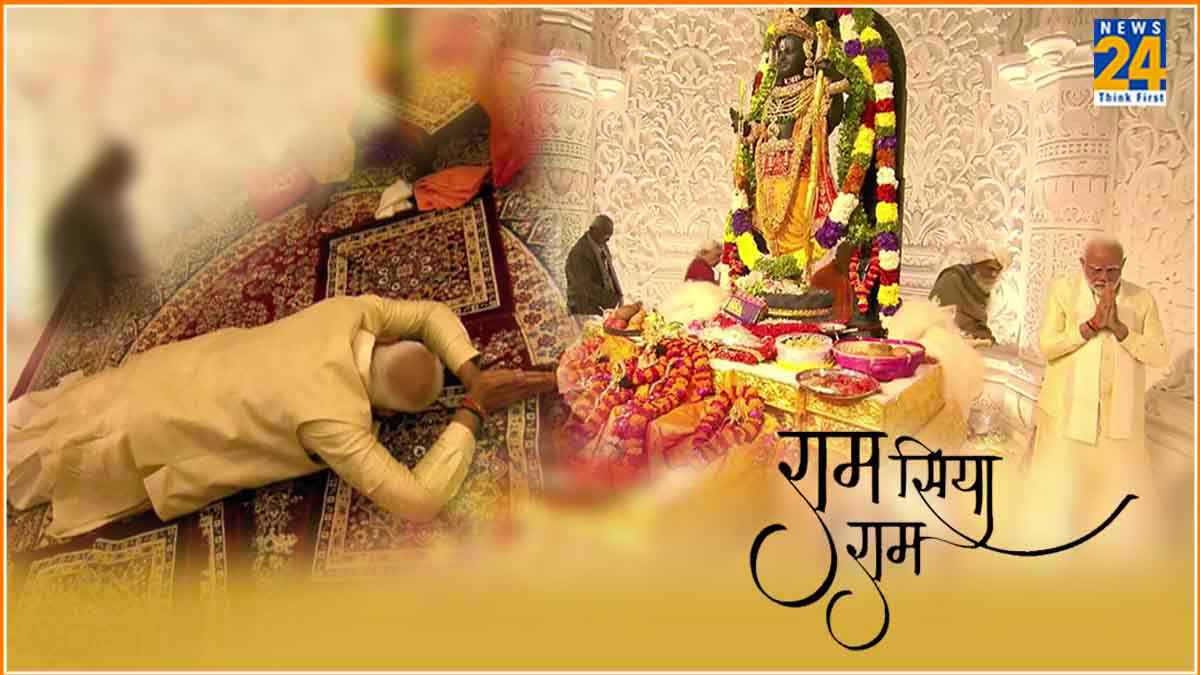 Ram Mandir Inauguration PM Modi Ram Mandir Inauguration PM Modi