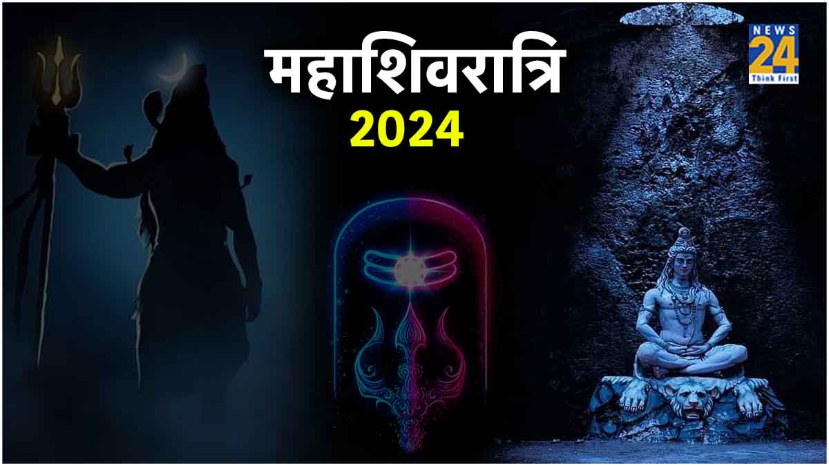 Maha Shivratri 2024