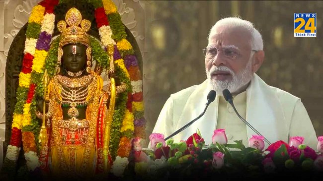 Ram Mandir Inauguration PM Modi