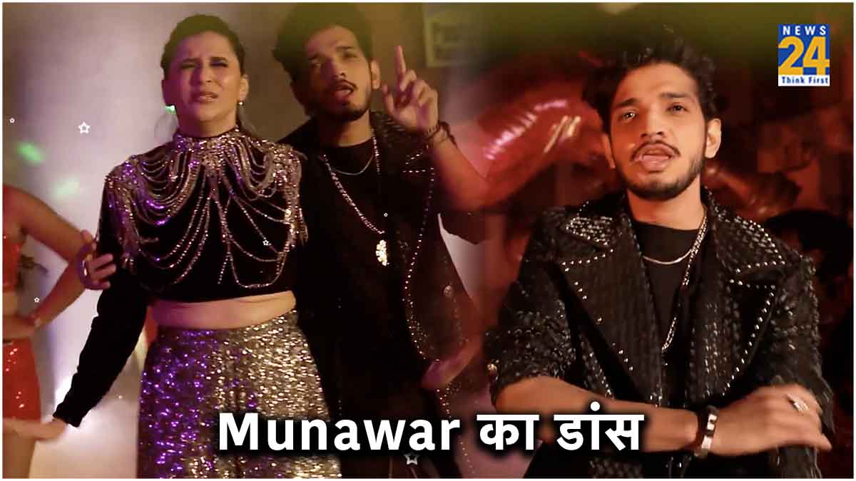 Munawar Dance