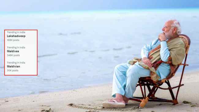 Many leaders of Maldives have commented on PM Modi after he tried to promote tourism in Lakshadweep.