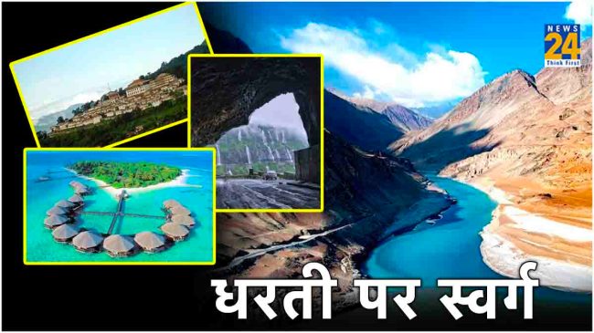 National Tourism Day 2024 (1)