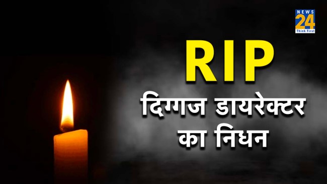 Norman Jewison Passed Away