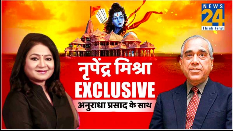 Nripendra Mishra Exclusive Interview