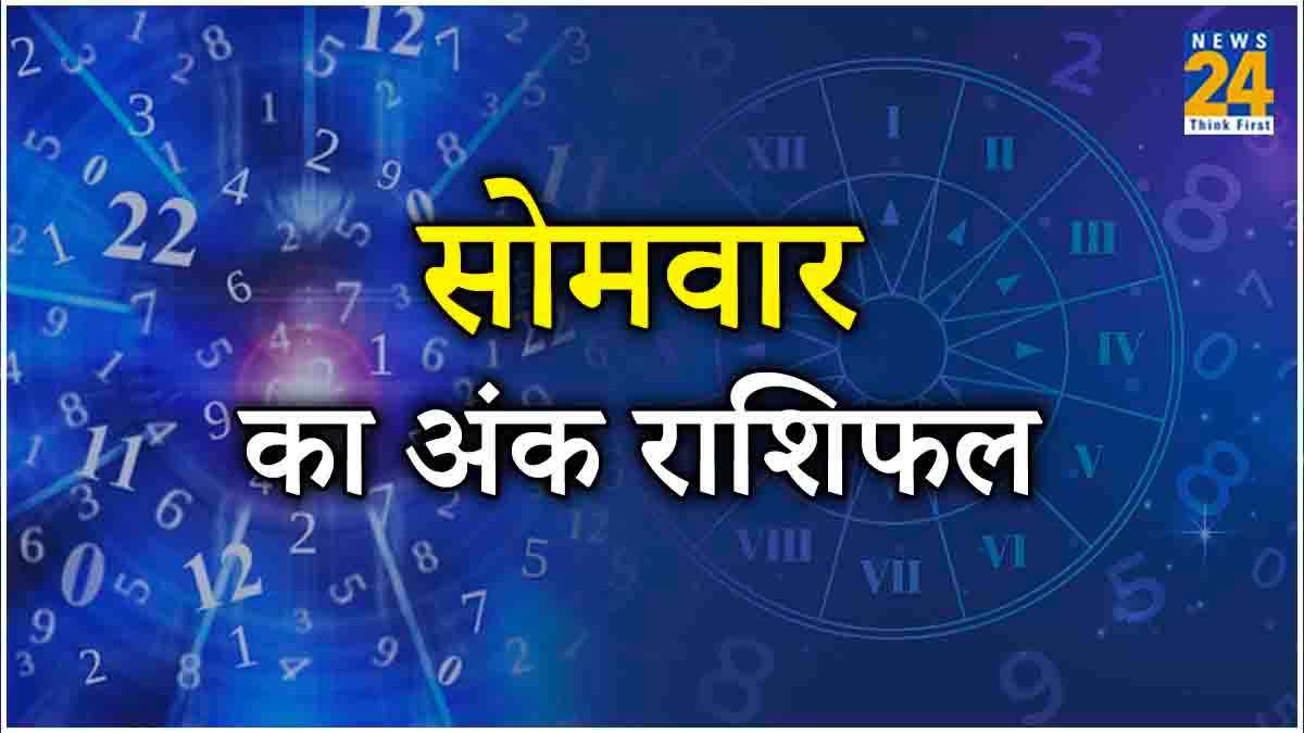 Numerology Ank Rashifal, numerology prediction, ank jyotish