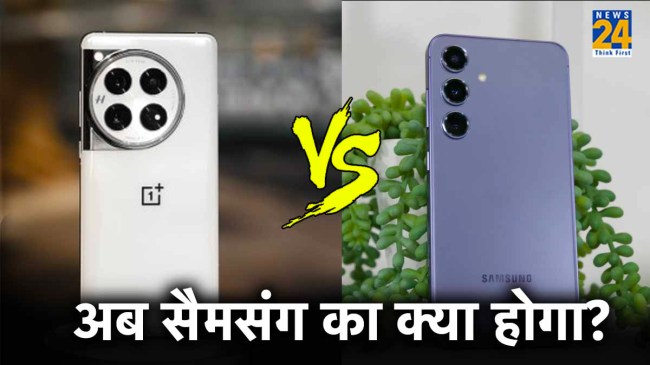 OnePlus 12 Series Launch Date Price in India