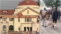 Patna High Court recieved Bomb Blast Threat Search Operation Anti Terrorism Squad Email threat news in Hindi