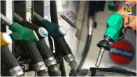 Petrol-Diesel Price Today 26 January 2024