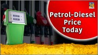 Petrol diesel price today 16 January 2024 in India