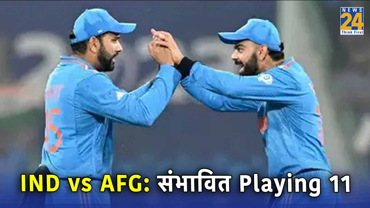 Rohit Sharma Virat Kohli IND Vs AFG Probable Playing 11