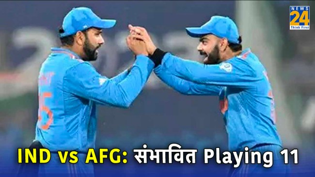 Rohit Sharma Virat Kohli IND Vs AFG Probable Playing 11