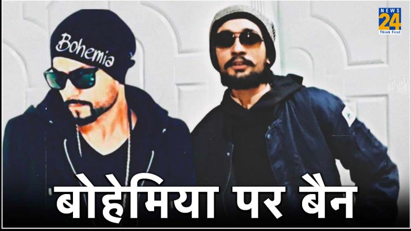 Punjabi Rapper Bohemia