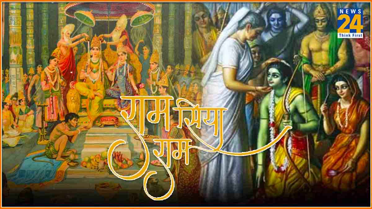 RAM KATHA