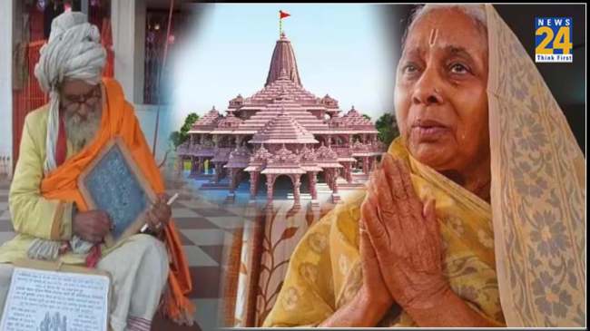 Ram Mandir Inauguration