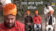 Ram Mandir Inauguration