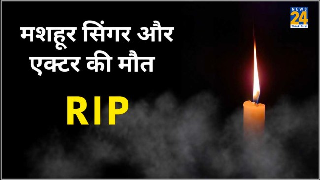 Hollywood Actor Bill Hayes Passed Away