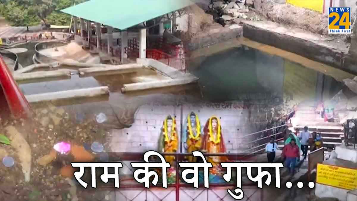 Ram Gufa chitrakoot