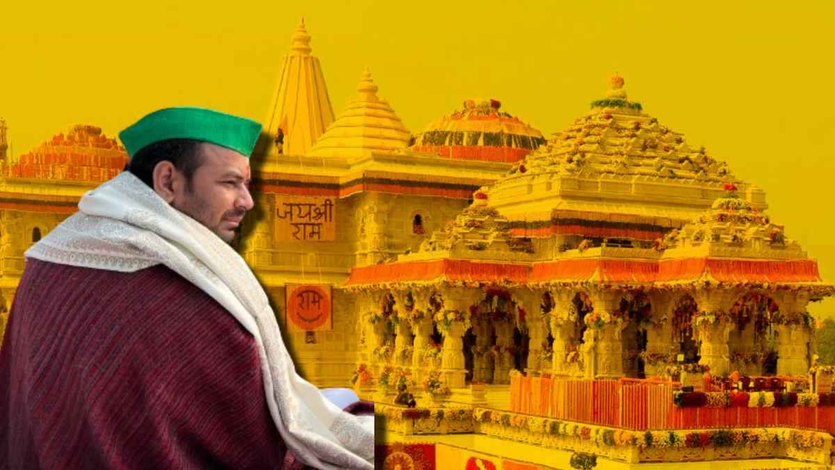 Ram Mandir