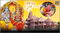 Ayodhya Ram Mandir Inaugration Ram Lala Pran Pratishtha