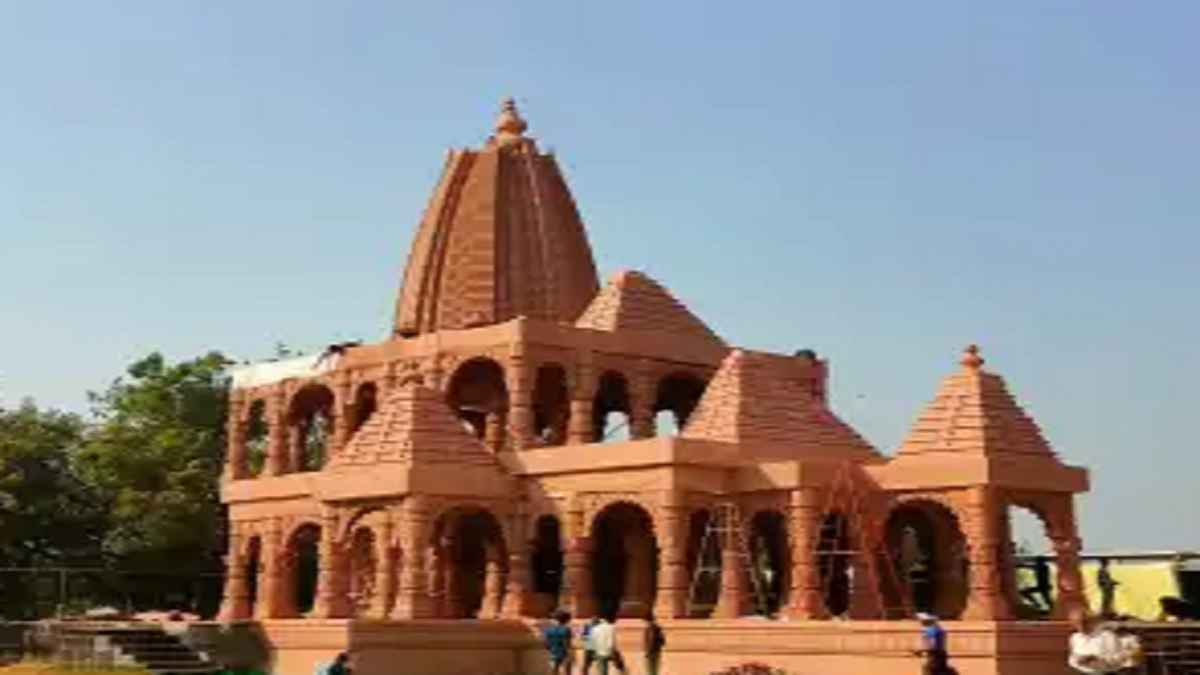 Mumbai Artificial Ram Temple