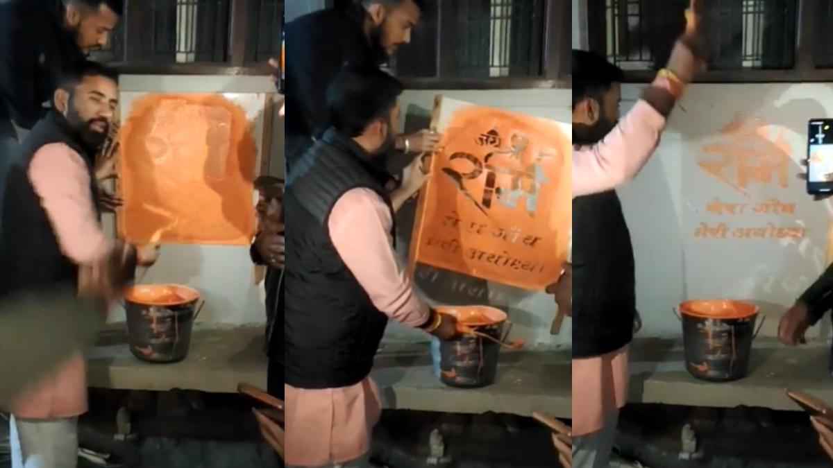 Ram Mandir Pran Pratishta