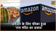 Ram Mandir Prasad Scam Amazon
