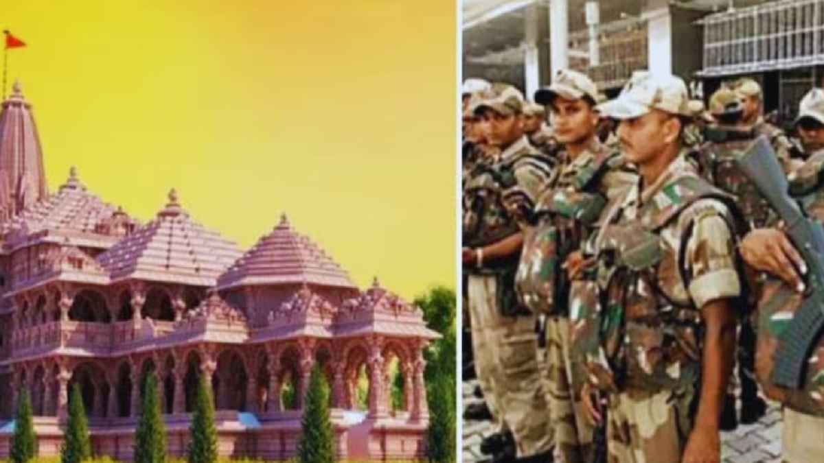 Ayodhya Ram Mandir की थ्री लेयर सिक्योरिटी, कवच इतना बेजोड़, परिंदा भी नहीं मार पाएगा पर