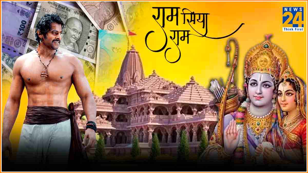 क्या 50 करोड़ देकर Prabhas उठाएंगे राम मंदिर में खाने का खर्चा? सामने आया सच