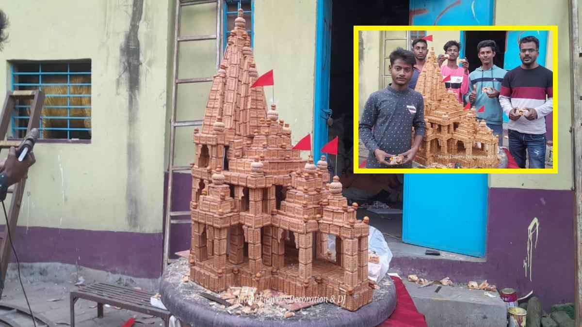 रामभक्त का अनोखा दीवानापन, बिस्किट से बनाया अयोध्या का राम मंदिर, देखकर कहेंगे Just looking like a WOW