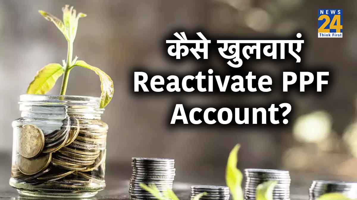 Reactivate PPF Public Provident Fund Account opening process