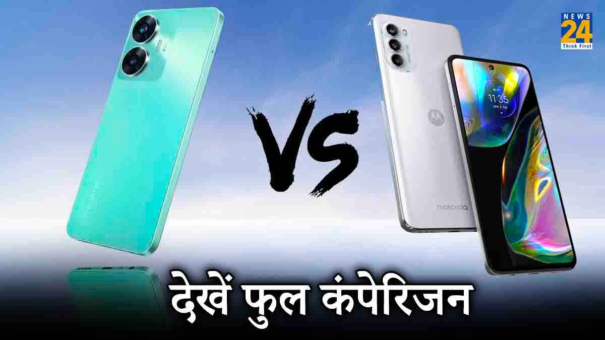 Realme Vs MOTOROLA: 15 हजार में किसका कैमरा बेस्ट? कौन ऑफर कर रहा तगड़ी परफॉर्मेंस
