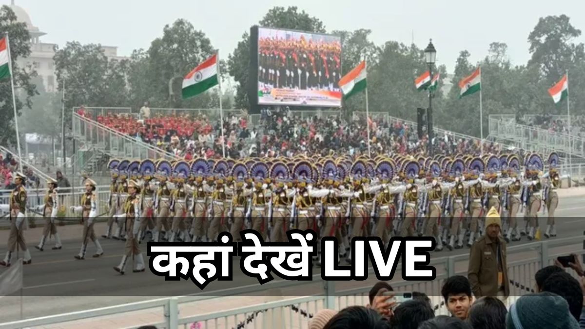 Republic Day Parade 2024 LIVE