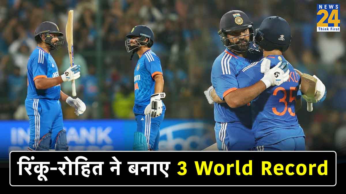 Rohit Sharma Rinku Singh Three World Records 190 Runs Partnership Unbeaten IND vs AFG 3rd T20