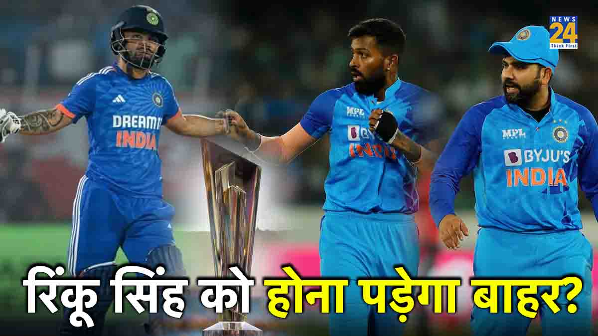 Rinku Singh Suspense Over T20 World Cup