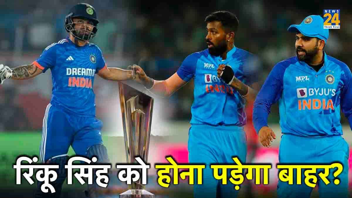 Rinku Singh Suspense Over T20 World Cup