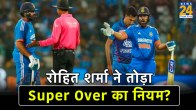 Rohit Sharma Super Over Retired Breaks ICC Rule Questions Raised