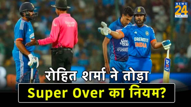 Rohit SharmaRohit Sharma Super Over Retired Breaks ICC Rule Questions Raised Rohit Sharma Super Over Retired Breaks ICC Rule Questions Raised