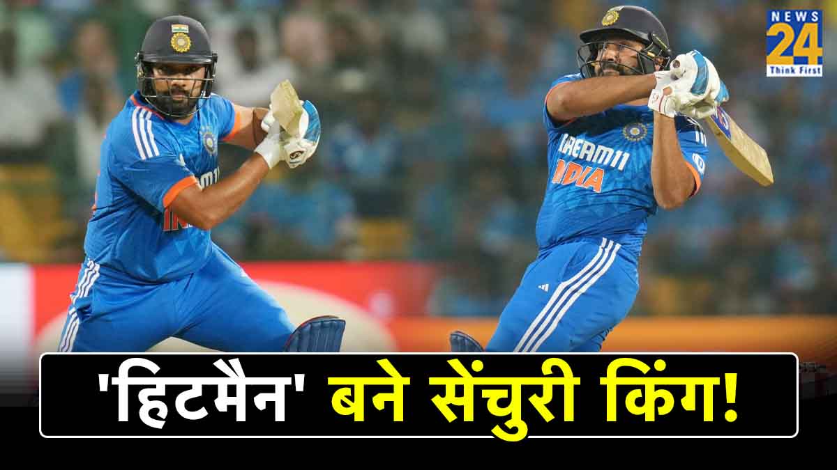Rohit Sharma Fifth T20 International Century Number 1 Batsman IND vs AFG 3rd T20