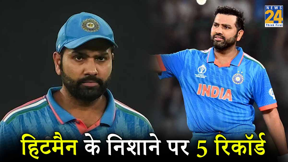 IND vs AFG Rohit Sharma Eyeing Five Big Records Upcoming T20 International Series