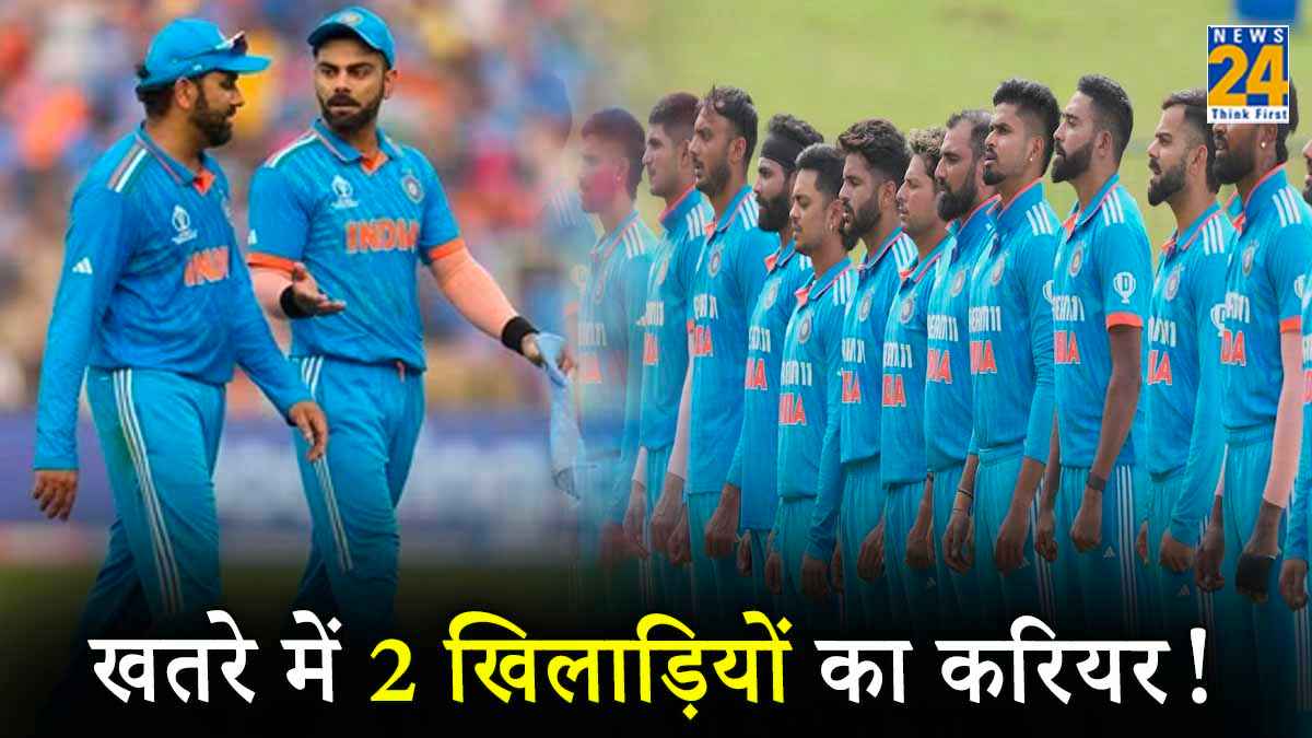 रोहित-विराट की वापसी से 2 खिलाड़ियों का करियर खतरे में, पिछले एक साल से लगातार थे टीम का हिस्सा