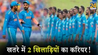Rohit Sharma Virat Kohli T20 Comeback Shreyas Iyer Ishan Kishan Career Danger T20 World Cup 2024