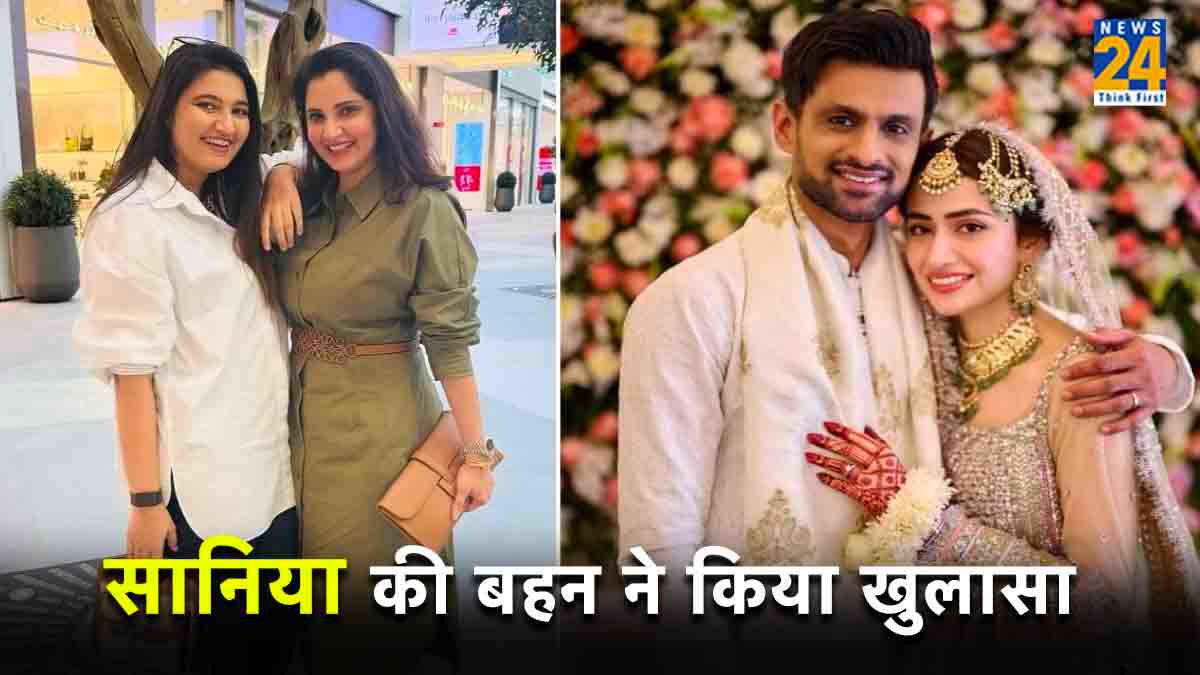 Sania Mirza Sister Anam Mirza reaction on shoaib malik and sania divorce