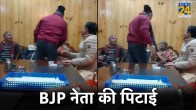 SP councilor beats up BJP leader in Jaunpur